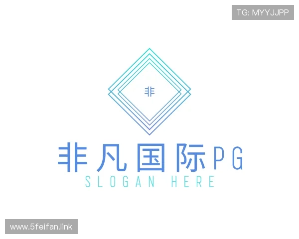 领会非凡国际pg